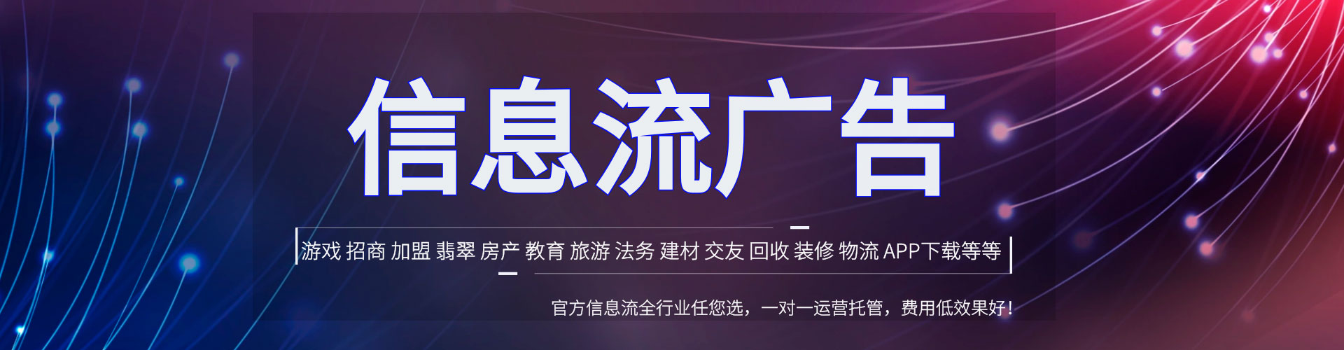 石龙百度运营推广