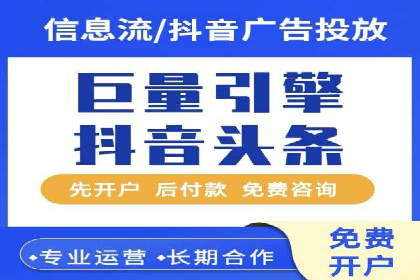 竞价广告案例分析：跨界合作共赢案例