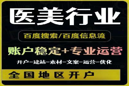 竞价广告的胜利：某游戏公司的市场攻势