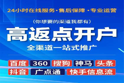 谷歌竞价广告在医疗行业的营销策略及案例