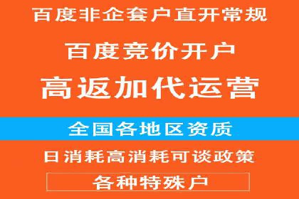 百度竞价托管案例分享：如何选择合适的关键词？