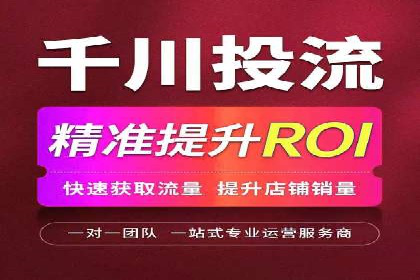 竞价托管sem深度解析：效果与投入的平衡